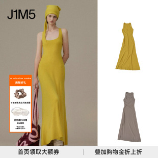 徐若晗/任敏同款 o cloche code 26春夏 羊毛针织连衣长裙 设计师