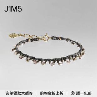 J1M5买手店 Epissage 26秋冬 Franja Bracelet 编织手链