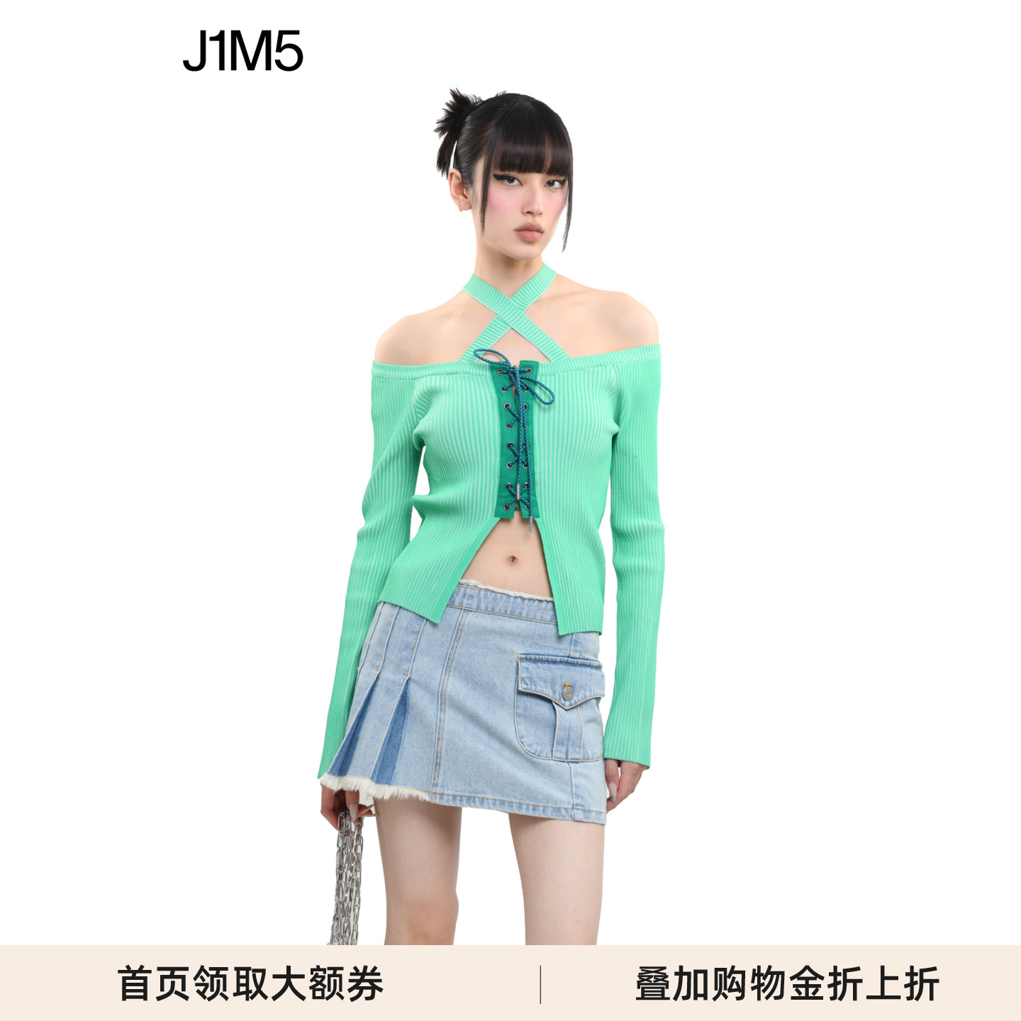 ANDERSSONBELL紧身胸衣针织上衣