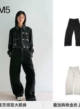 【正品授权】 STRUCTURA 25秋冬 明线洗褪弧形工装裤 设计师品牌