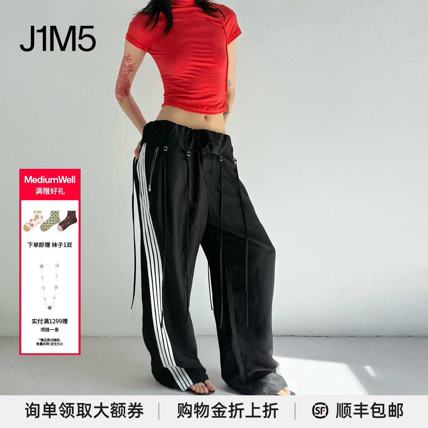 25春夏外翻腰头阔腿裤设计师图片