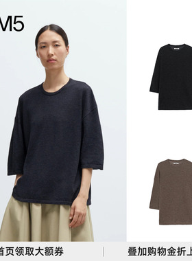 J1M5买手店 CORDERA 26早春 美利奴羊毛超大T恤 设计师品牌