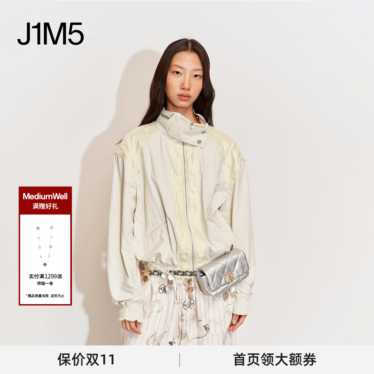 日本进口尼龙拼接天丝防晒夹克