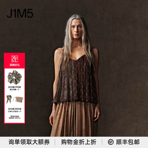 佩斯利拼色吊带上衣INTOTHEEAS