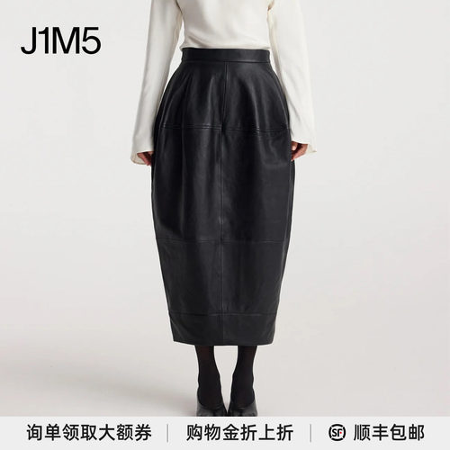 ROHE26秋冬皮质花苞半裙