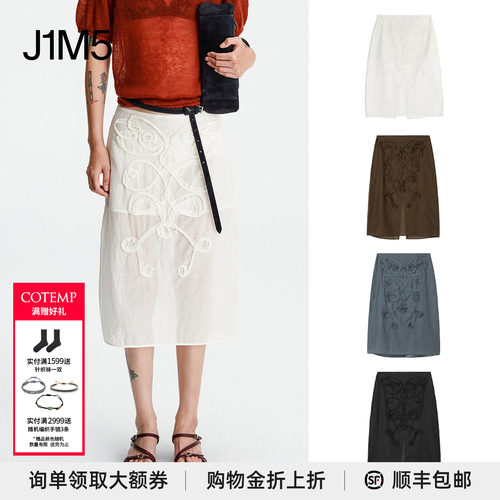 Elysiumskirt艾森绣花半裙