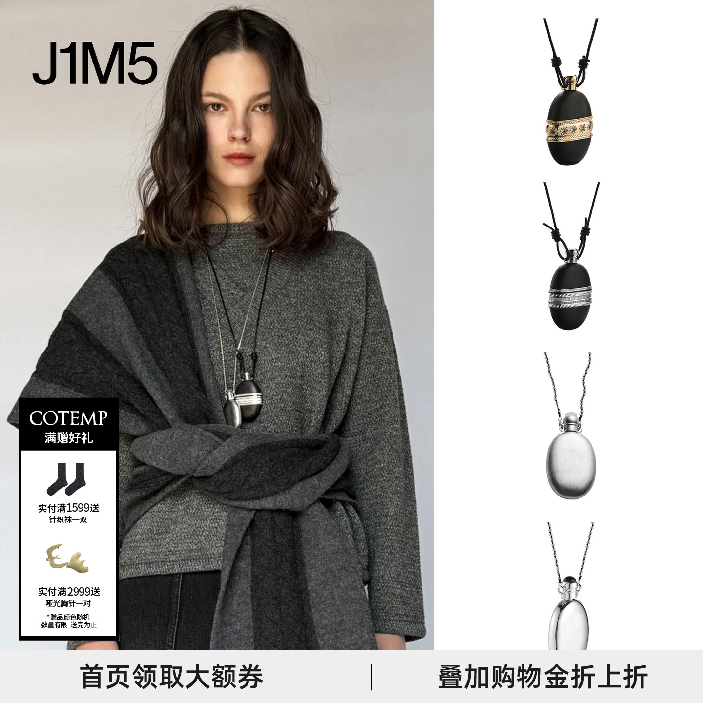 Kanne酒壶系列毛衣链百搭