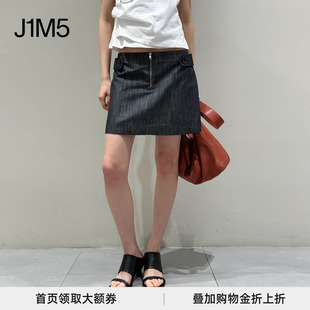 II拉链迷你裙 J1M5买手店 设计师品牌 Deuna 26春夏 PALOMA WOOL