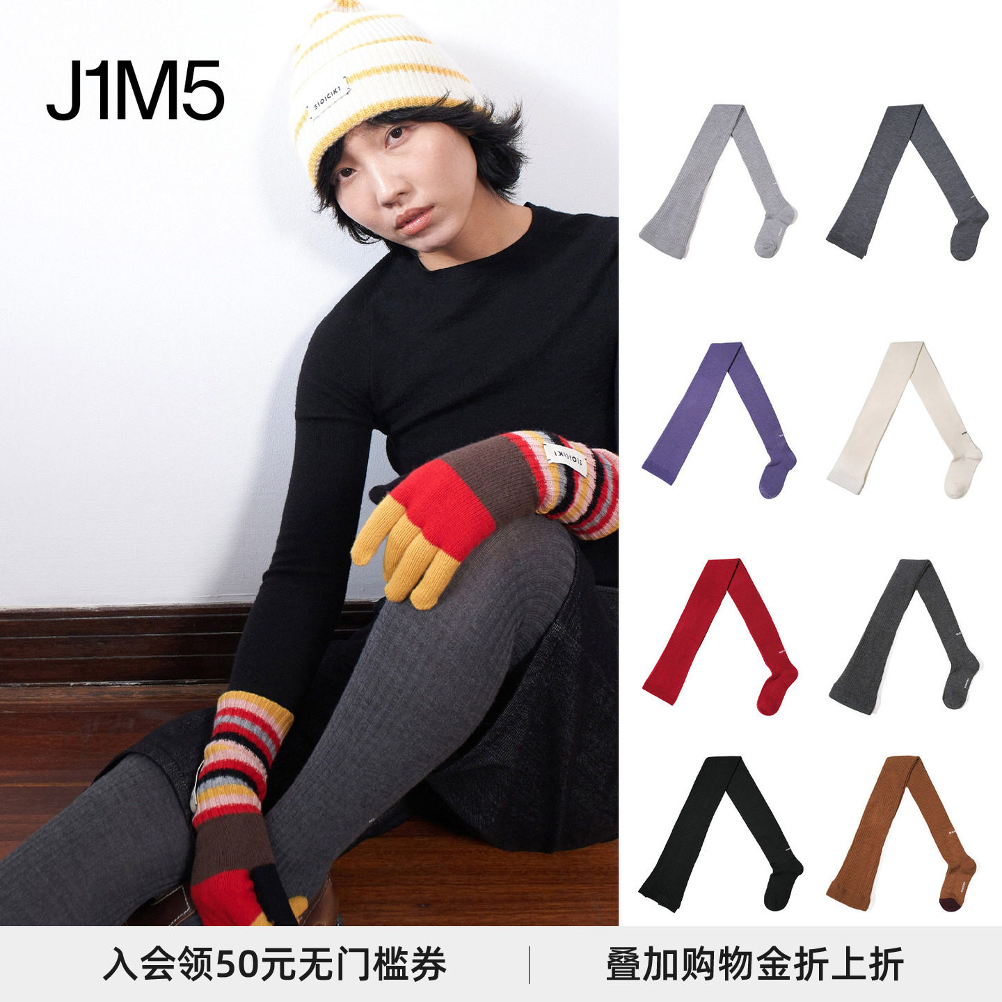 正品SIOICIKI 秋冬澳洲羊毛桑蚕丝多色保暖秋冬连裤袜针织打底袜,女士内衣/男士内衣/家居服,连裤袜/打底袜,淘宝优惠券,粉丝福利购,淘宝优惠卷