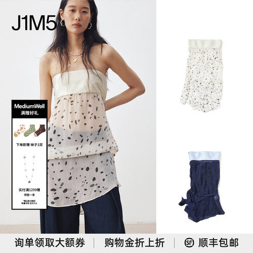 MEDIUMWELL桑蚕丝铜氨飘带抹胸