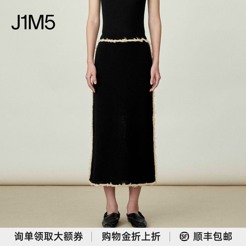 SWAYING半裙设计师品牌