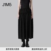 26早春 J1M5买手店 DOUBLE褶皱长半裙 设计师品牌