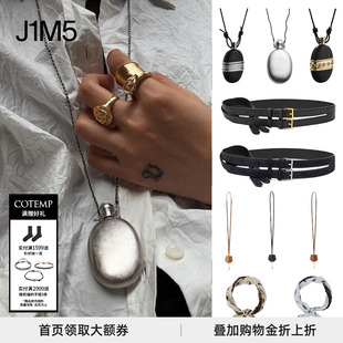 植鞣牛皮皮革钥匙项链 双条金属双扣皮带 酒壶项链毛衣链 COTEMP