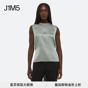 26春夏 J1M5买手店 HELMUT LANG 设计师品牌 围巾褶皱上衣