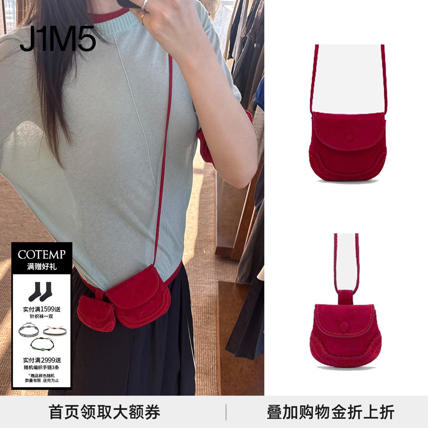 现货yigenanaya同款COTEMP 25HOLIDAY慕萨系列中口袋斜挎包耳机包