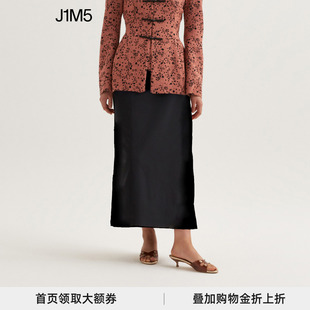 SAMUEL YANG23秋冬黑色简约羊毛直筒半身裙休闲中长裙女 GUI