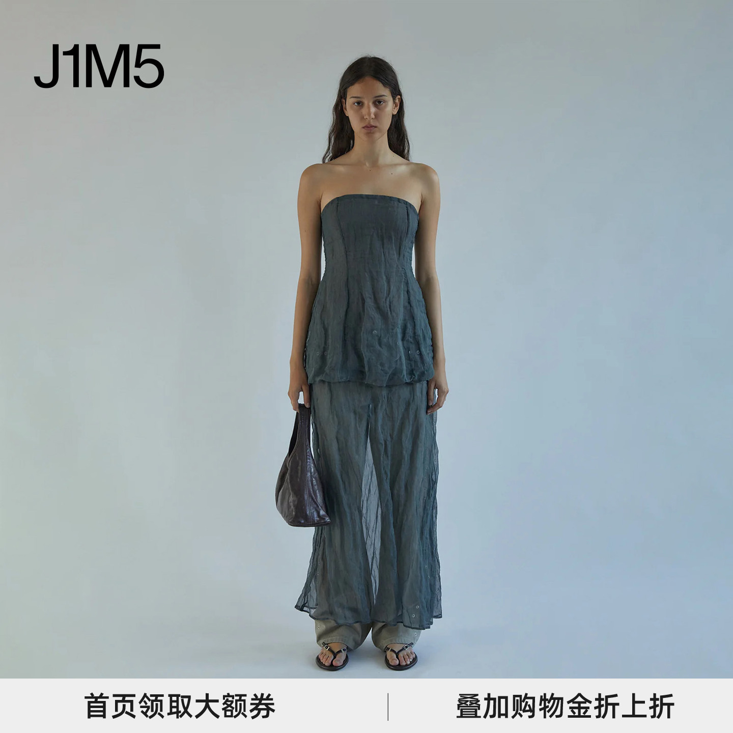 褶皱欧根纱抹胸潮流百搭