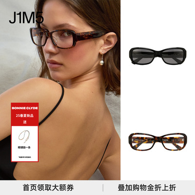 Sugar猫眼板材矩形眼镜