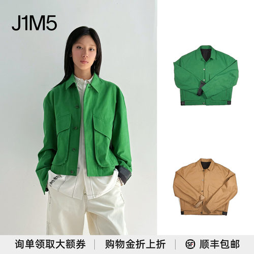 立体袋工装夹克简约百搭
