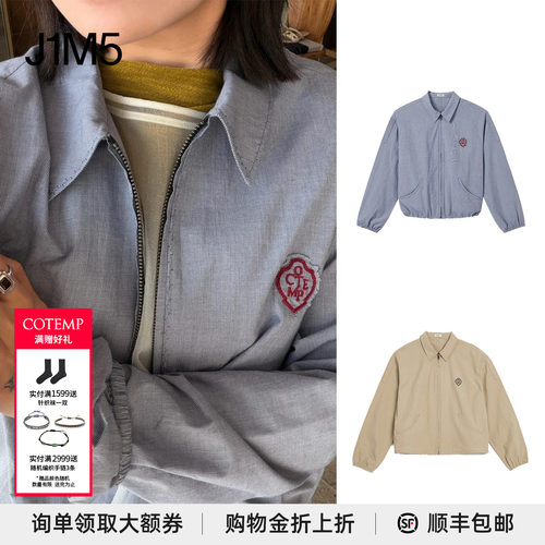 阿提卡西部细节衬衫夹克