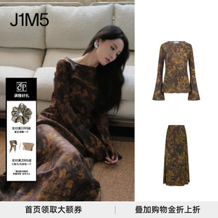 EAST THE INTO 油彩长半裙 茛苕油彩长袖 上衣 26春夏 张乔耳同款