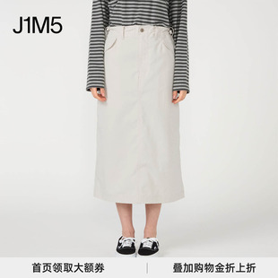 半裙 正品 设计师品牌 宽松工装 26春夏 现货 nanamica