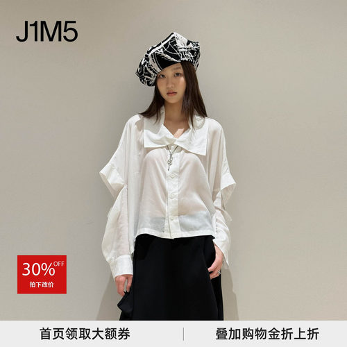 肘部开衩设计衬衫设计师品牌