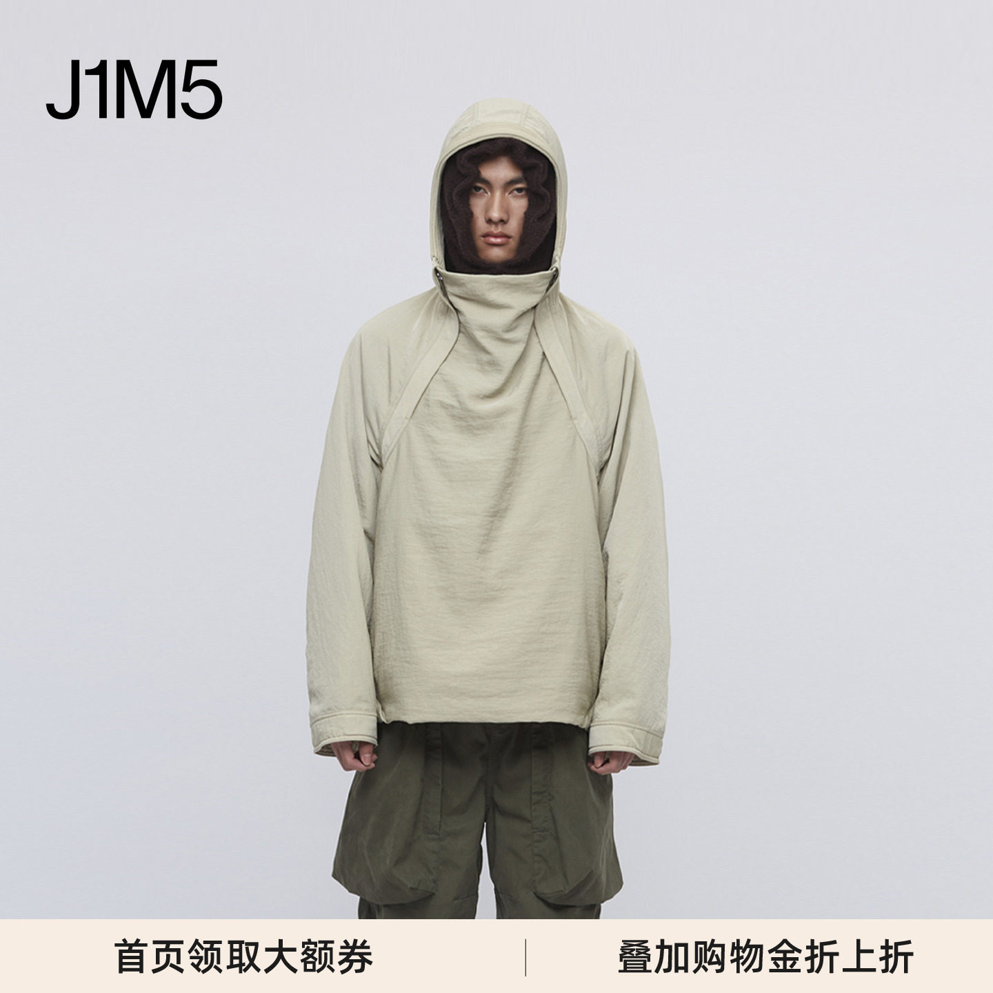 CORNERSTONE多片式拼接连帽夹克