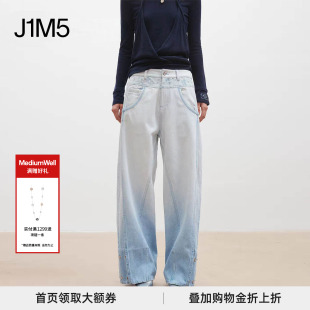 授权 渐变水洗蓝定位印花拼接直筒牛仔裤 MEDIUM 26春夏 WELL 正品