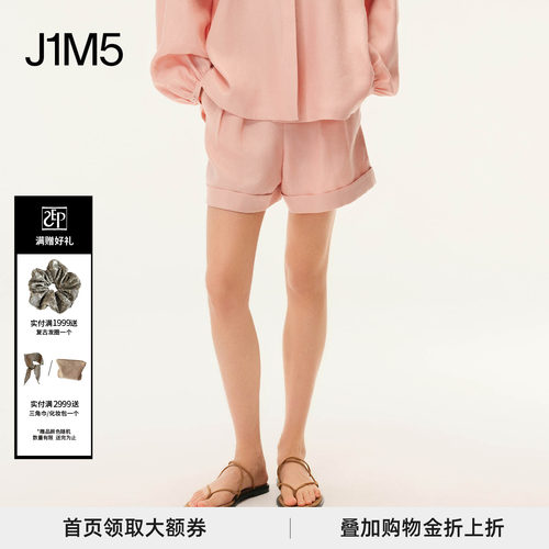 粉色亚麻翻边短裤设计师品牌