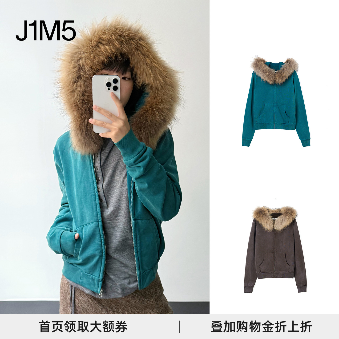 毛领旧化连帽夹克设计师品牌