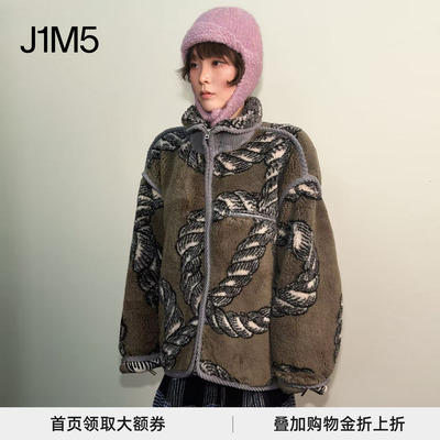 轻质双面绳索羊毛拉链夹克