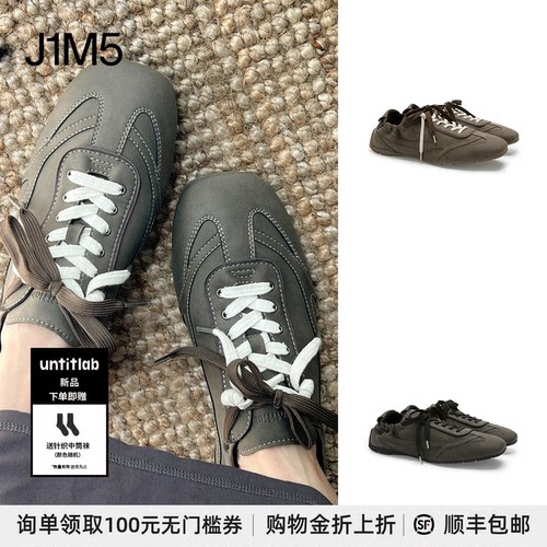 SwiftTrekTrailFlex训练鞋
