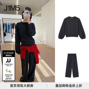 KNIT09针织长裤 25秋冬 设计师品牌 COTEMP J1M5买手店