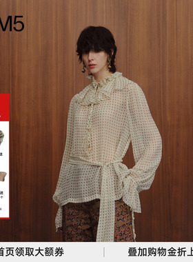 【正品授权】INTO THE EAST 25早秋 白色迷你腰果拉夫领真丝上衣