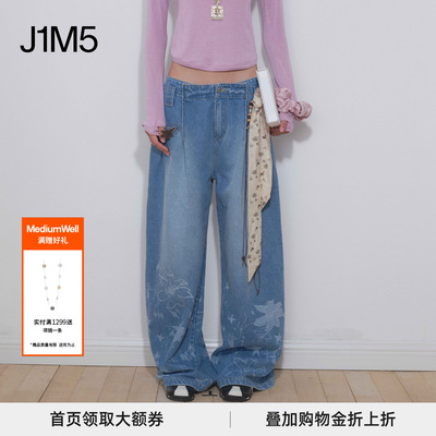 烧花水洗牛仔阔腿长裤25春夏