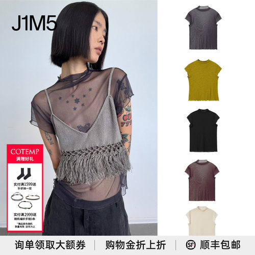 轻薄透明半袖打底衫设计师品牌