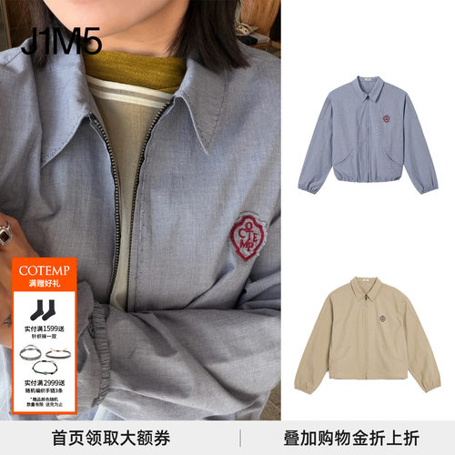 阿提卡西部细节衬衫夹克