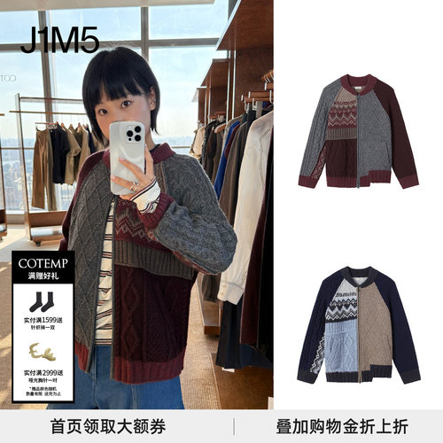 费尔岛棒球毛衣开衫复古