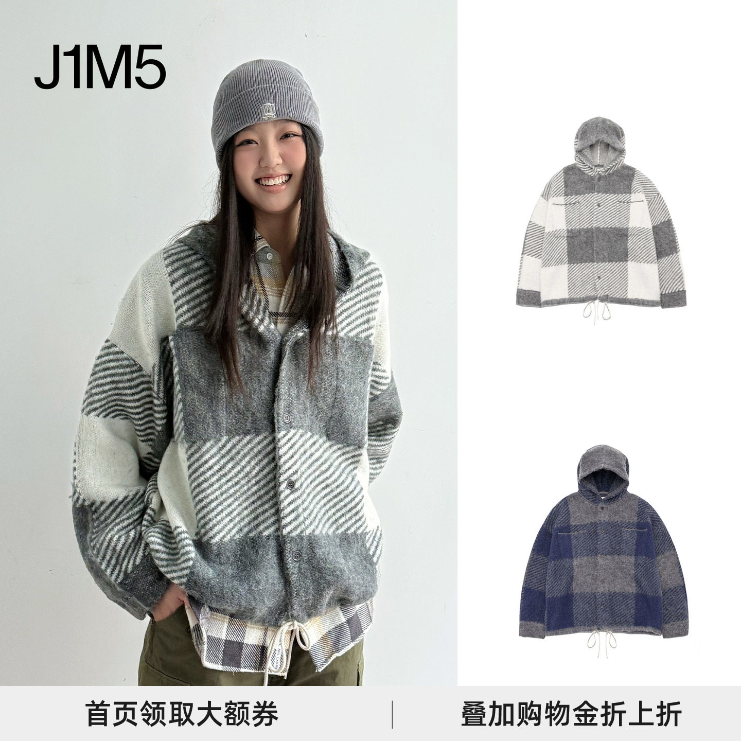马海毛连帽衬衫夹克设计师品牌