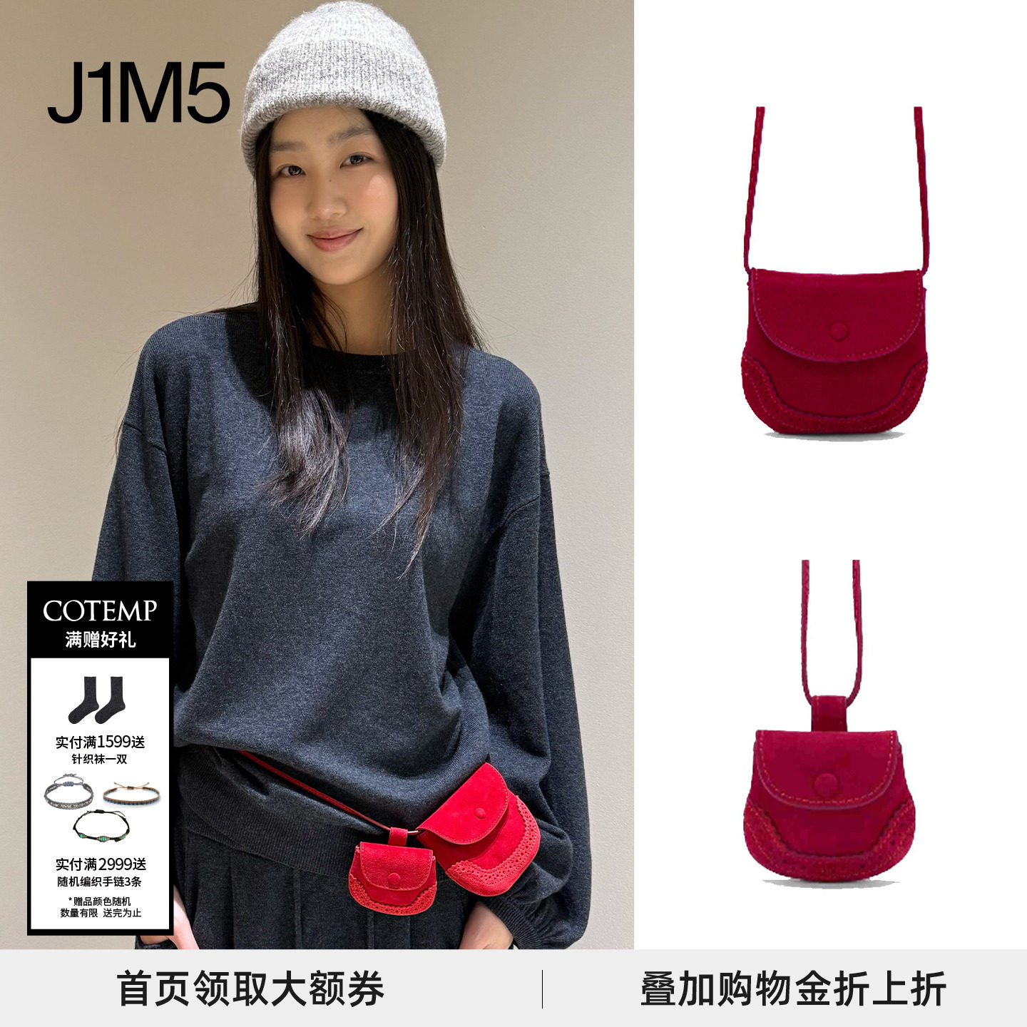 yigenanaya同款 COTEMP 25年新品慕萨系列小中口袋包耳机包