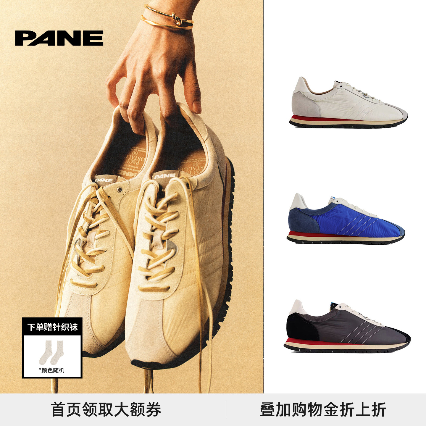 故途60系列阿甘鞋简约百搭