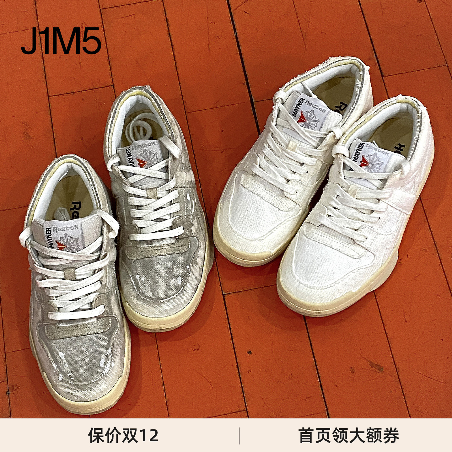 HEDMAYNER做旧中帮运动鞋