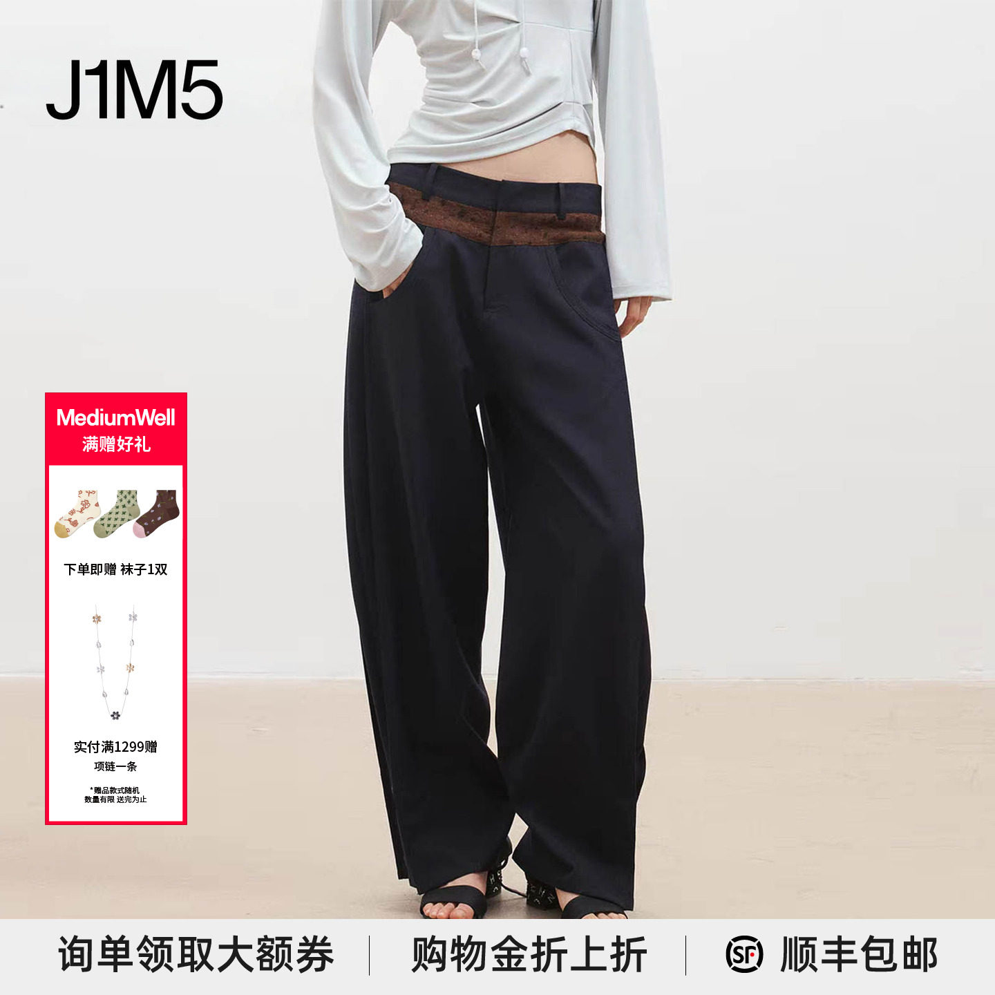精纺羊毛拼接波点休闲西裤图片