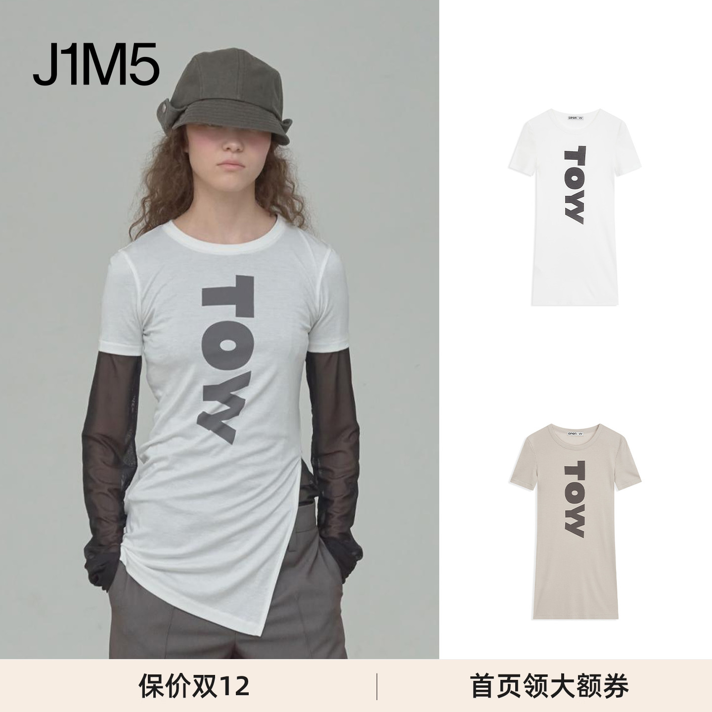 OPENYY侧开衩短袖T恤修身T恤