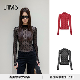 授权 网眼植绒半透上衣 MARINE 26春夏 设计师品牌 SERRE 正品