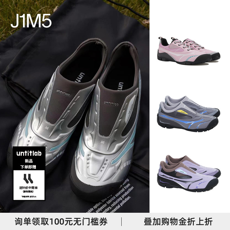 UNTITLAB赛车鞋23AW设计师