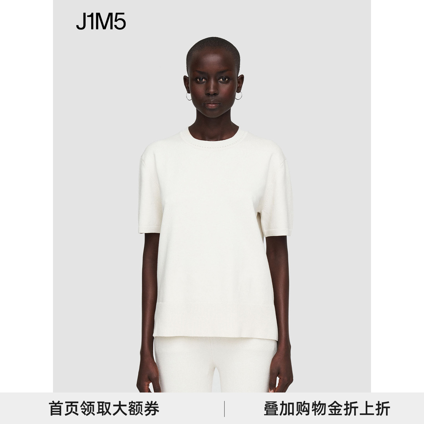 JOSEPH23SS圆领丝绸T恤