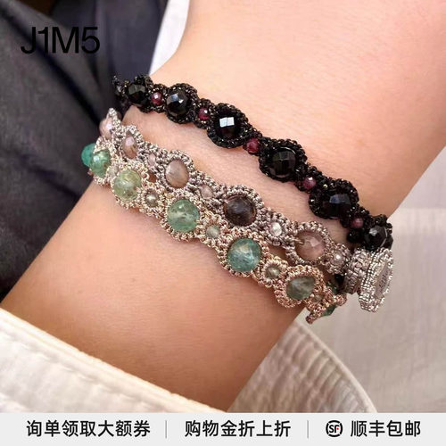 TresséBracelet宝石编织手链