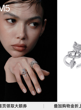 ATELIERSO小箭矢拼钻戒指